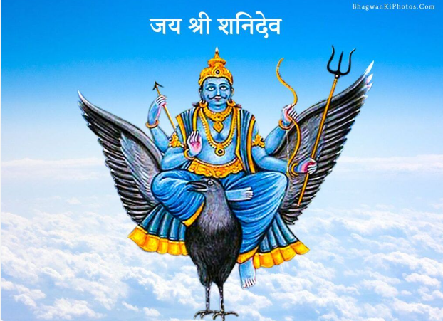 Shanidev Ko Kaise Kare Khush शनिदेव से डरे नहीं, अपने कर्म सुधारे In Very Simple Easy Ways